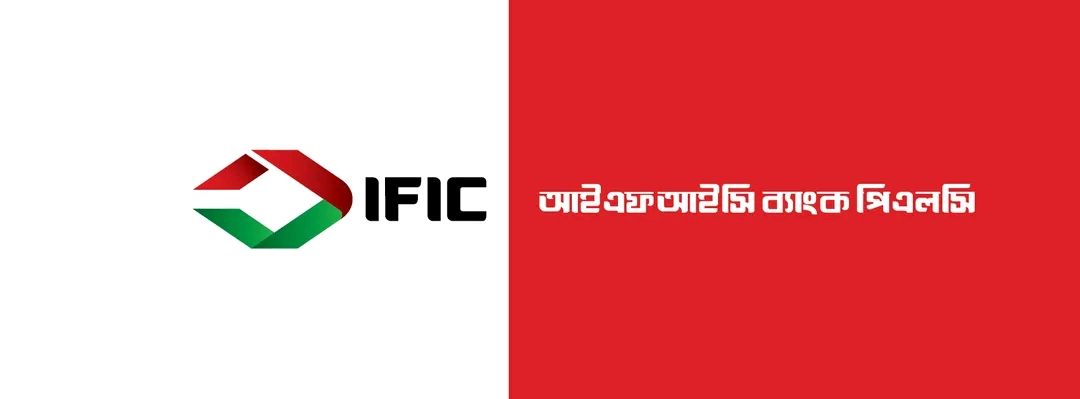 IFIC Bank PLC