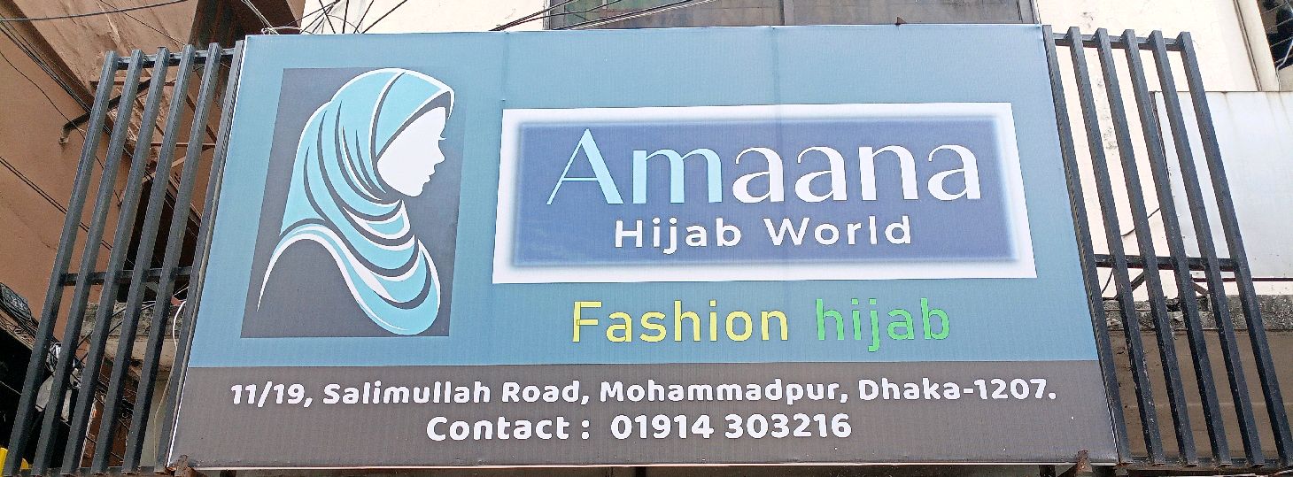 Amaana Hijab World