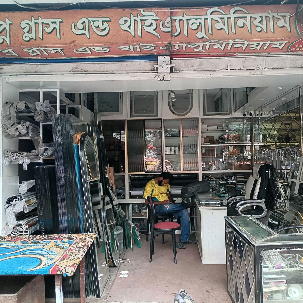 Shwapno Glass & Thai Aluminium