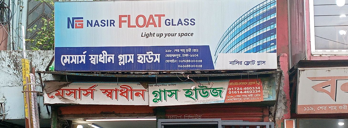 M/S Shadhin Glass House