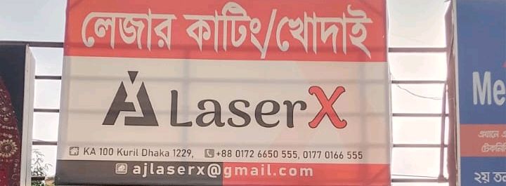 Laser Cutting / Engraving