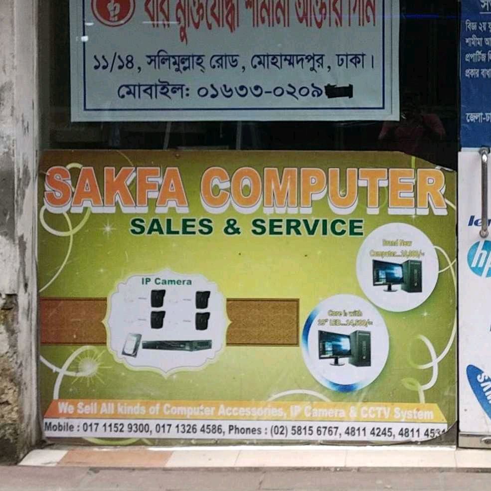 Sakfa Computer Sales And Service