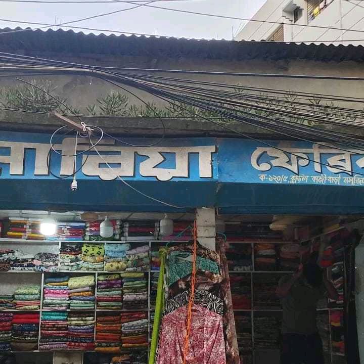 Maria Fabrics