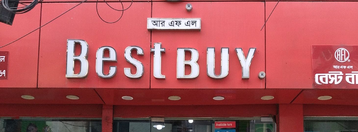 Best Buy - Town Hall
