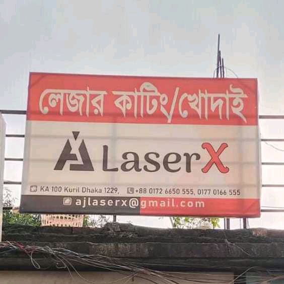 Laser Cutting / Engraving