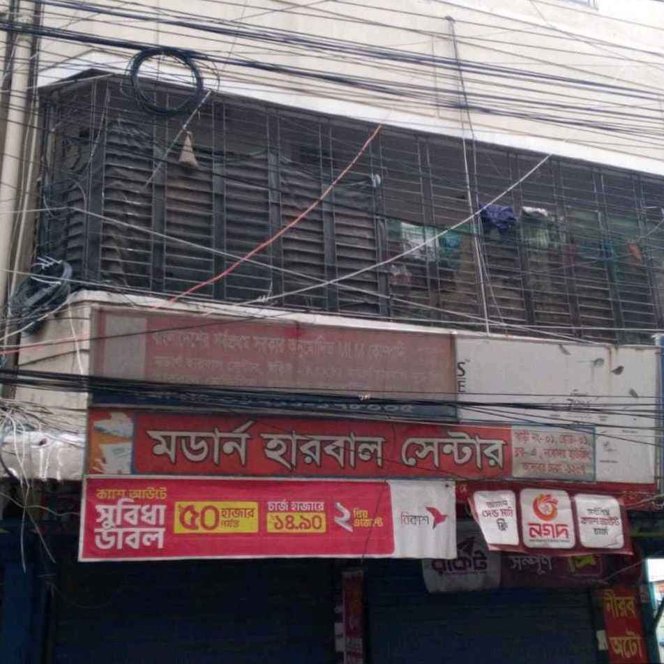 Modern Herbal Centre