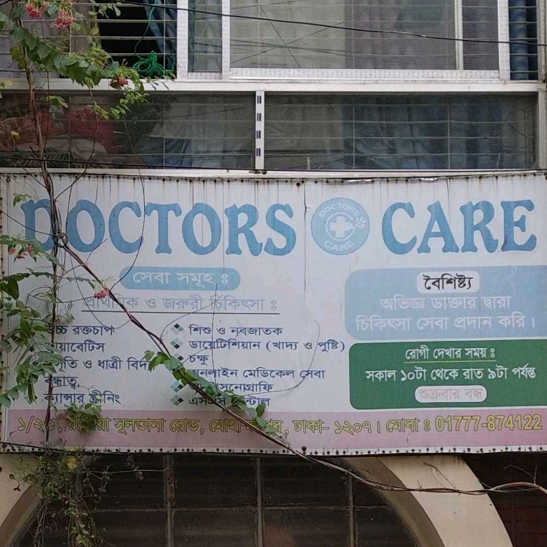Doctors Care