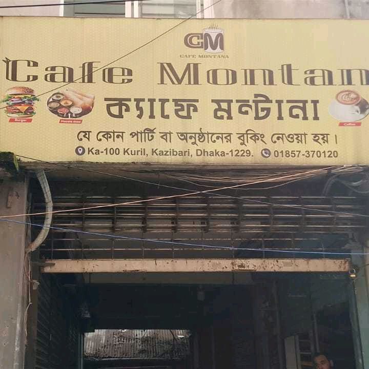 Cafe Montana
