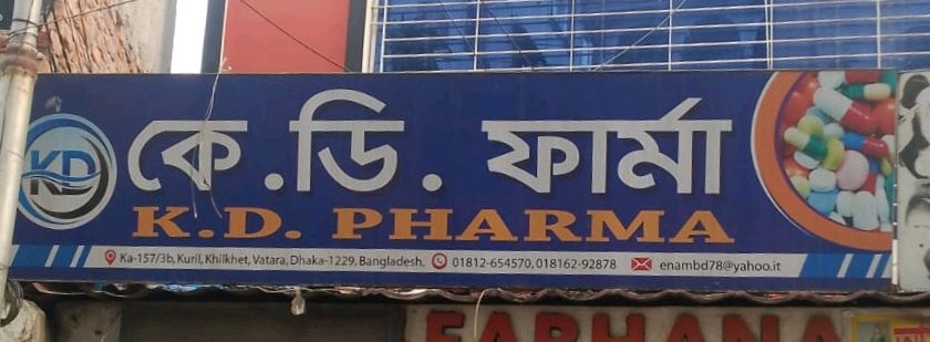 K. D. Pharma