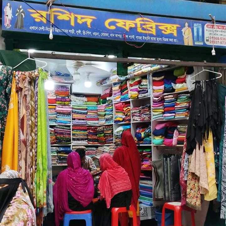 Rashid Fabrics