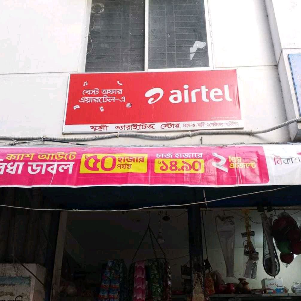 Munshi Varieties Store