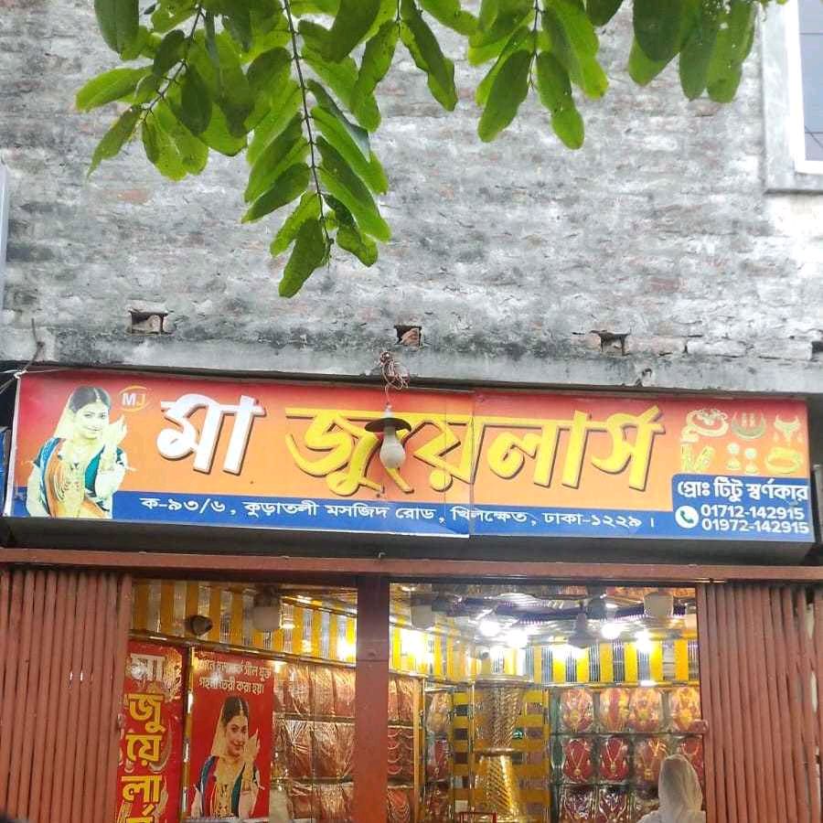 Ma Jewellers