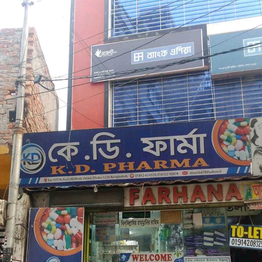 K. D. Pharma