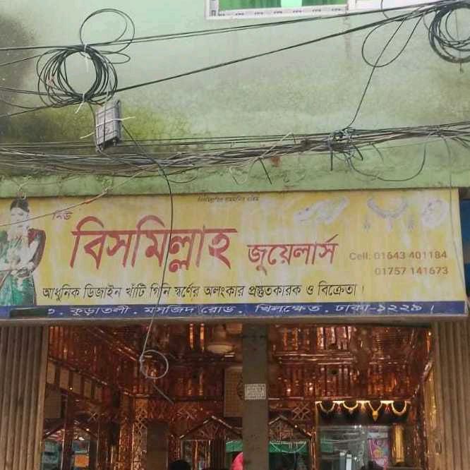 Bismillah Jewellers