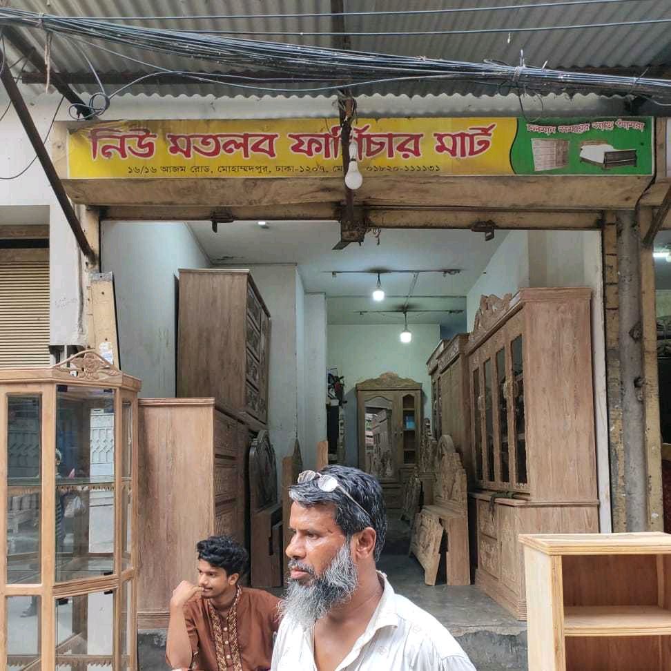 New Motlob Furniture Mart