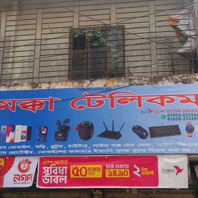 Mokka Telecom