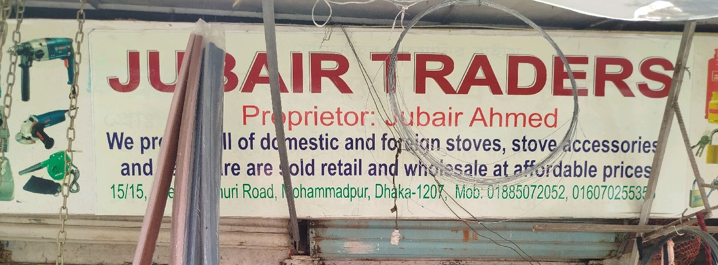 Jubair Traders