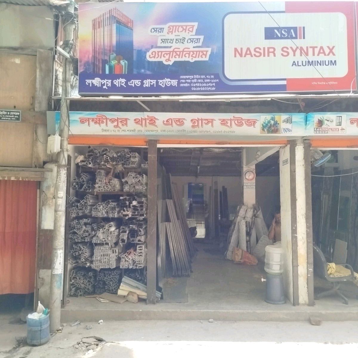 Lakhsmipur Thai & Glass House