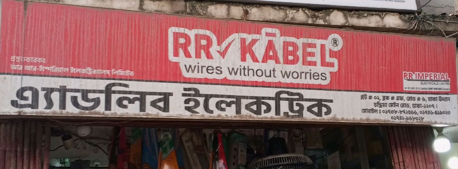 Addleave  Electric