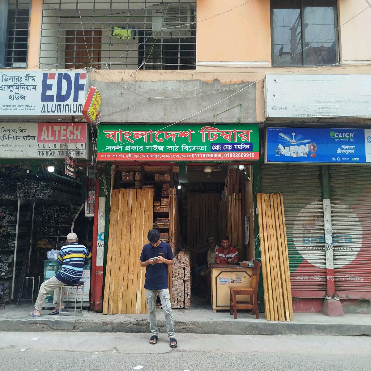 Bangladesh Timber