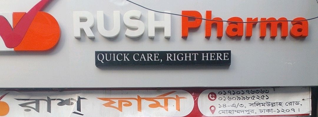 Rush Pharma