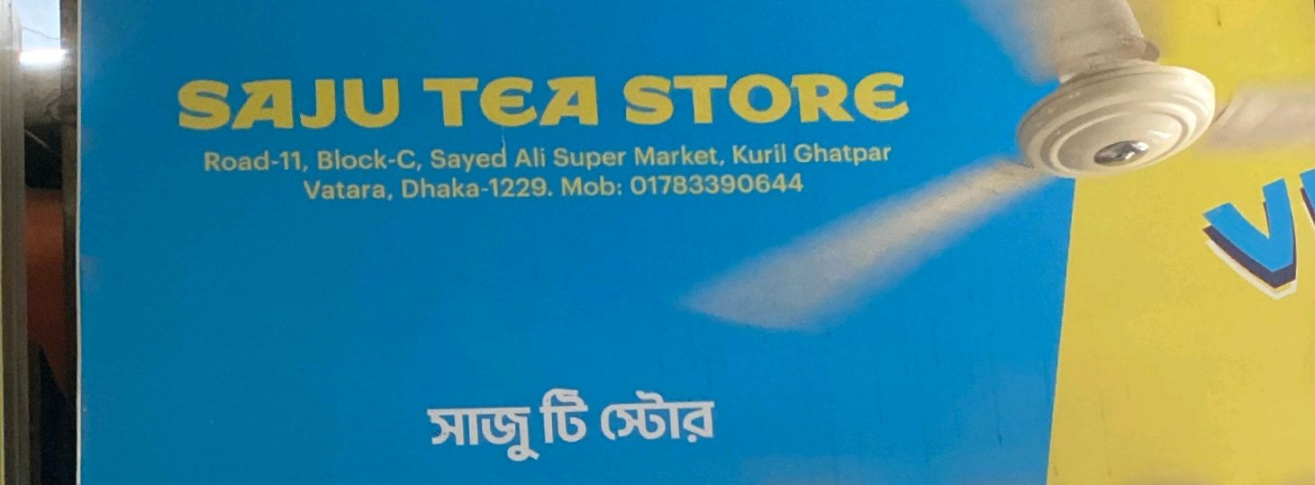 Shaju Tea Store