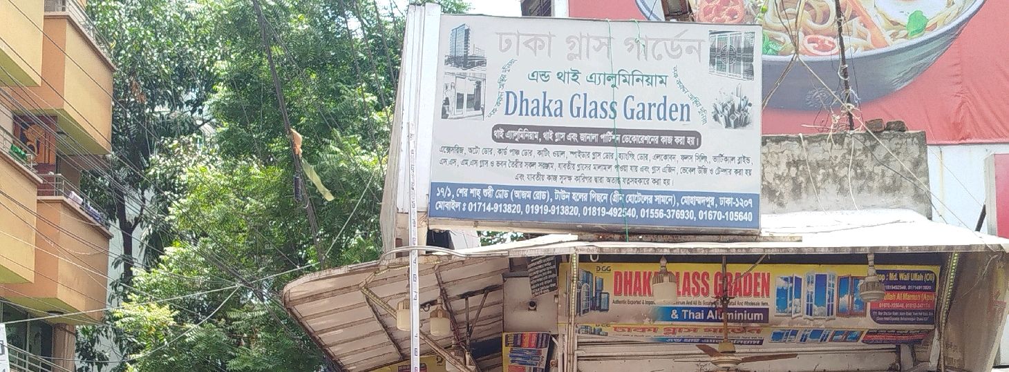 Dhaka Glass Garden & Thai Aluminium
