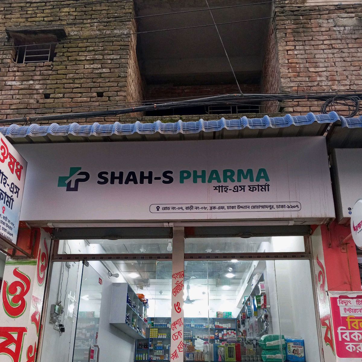 Sha S Pharma