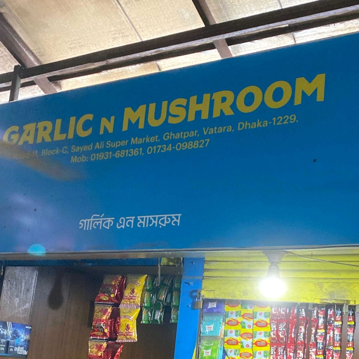 Garlic An Mushroom