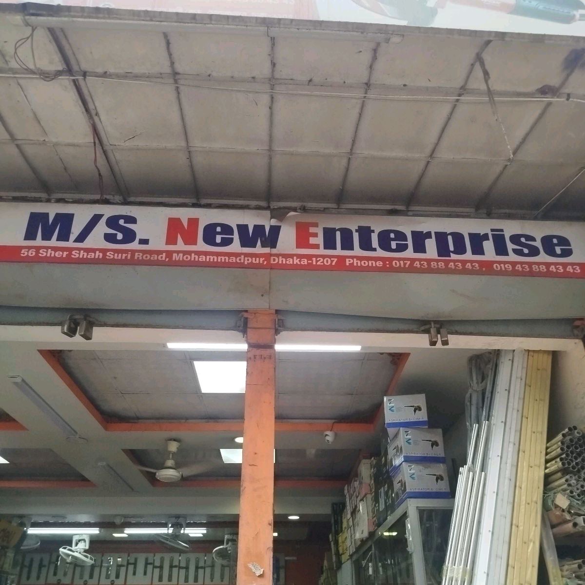M/S New Enterprise
