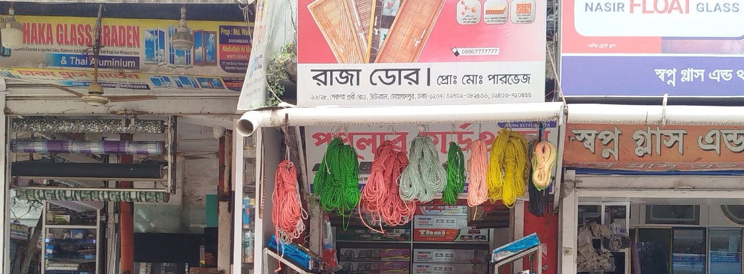 Raza Door