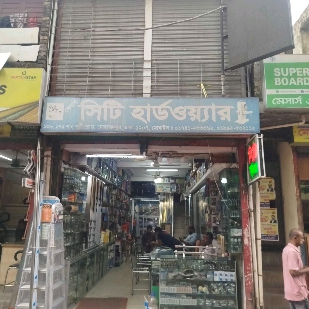 M/S City Hardware