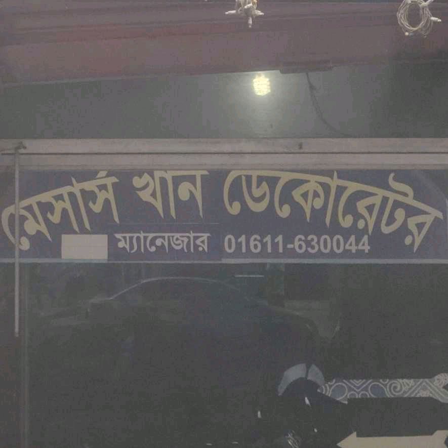 M/S Khan Decorator