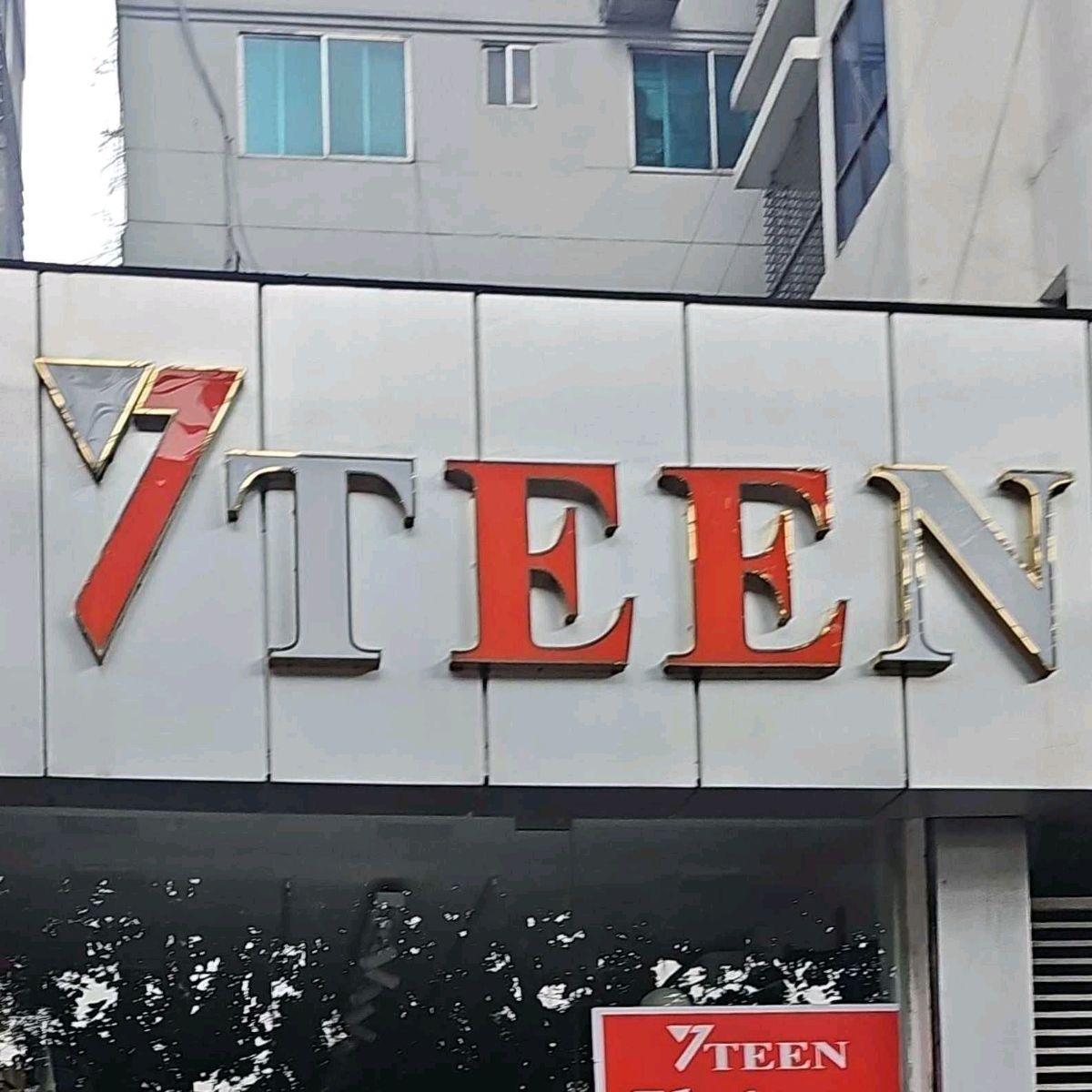 7 Teen - Ring road