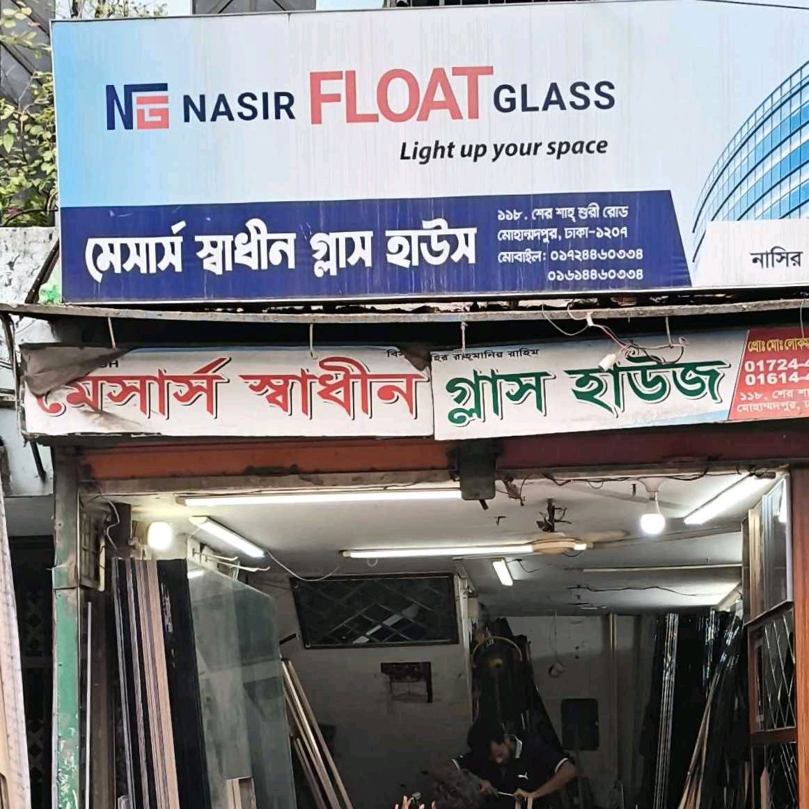 M/s Sadhin Glass House