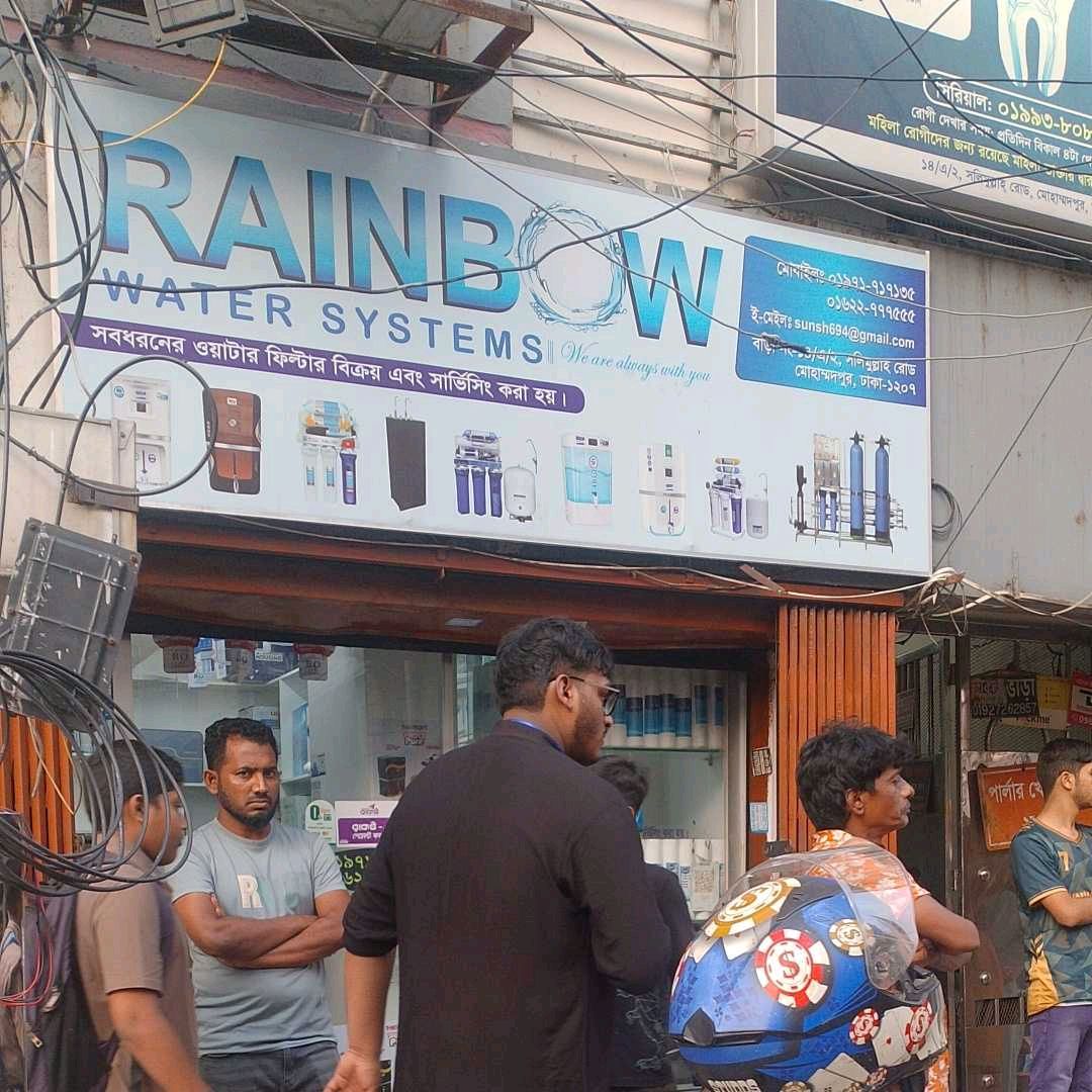 Rainbow Water Systems