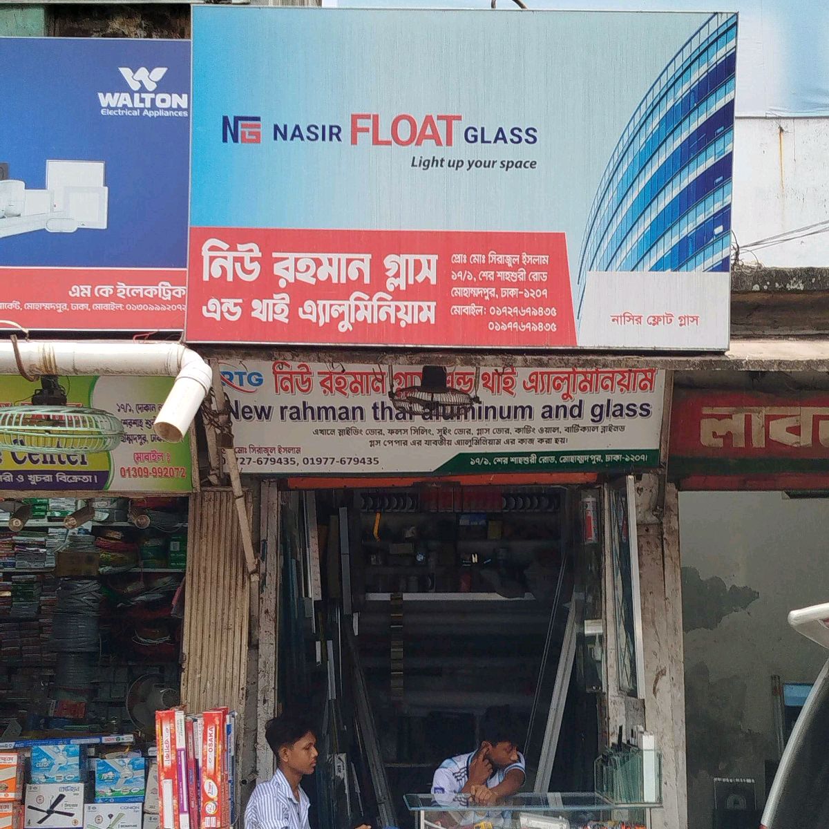 New Rahman Glass & Thai Aluminium