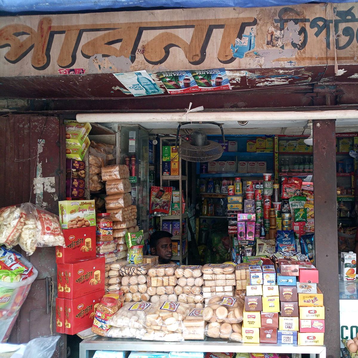 Pabna Departmental Store