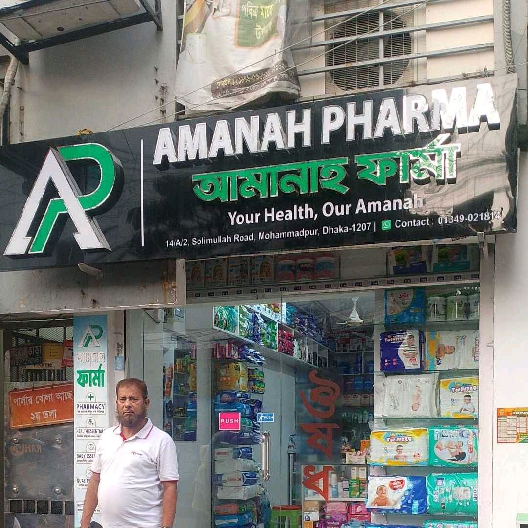 Amanah Pharma