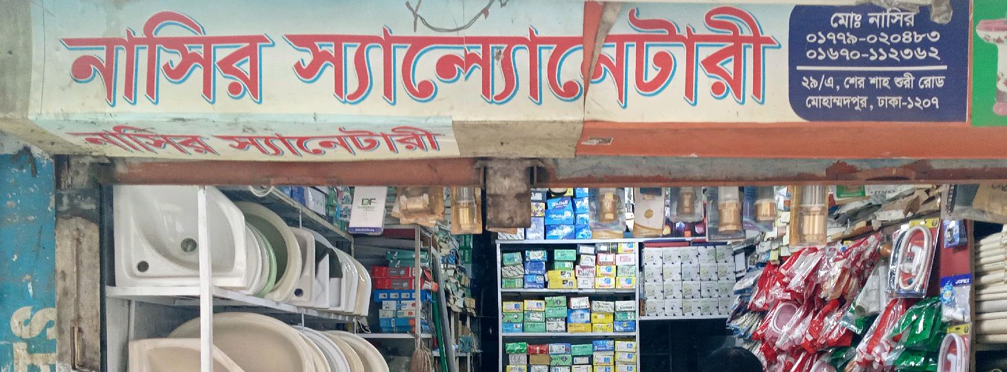 Nasir Sanitary