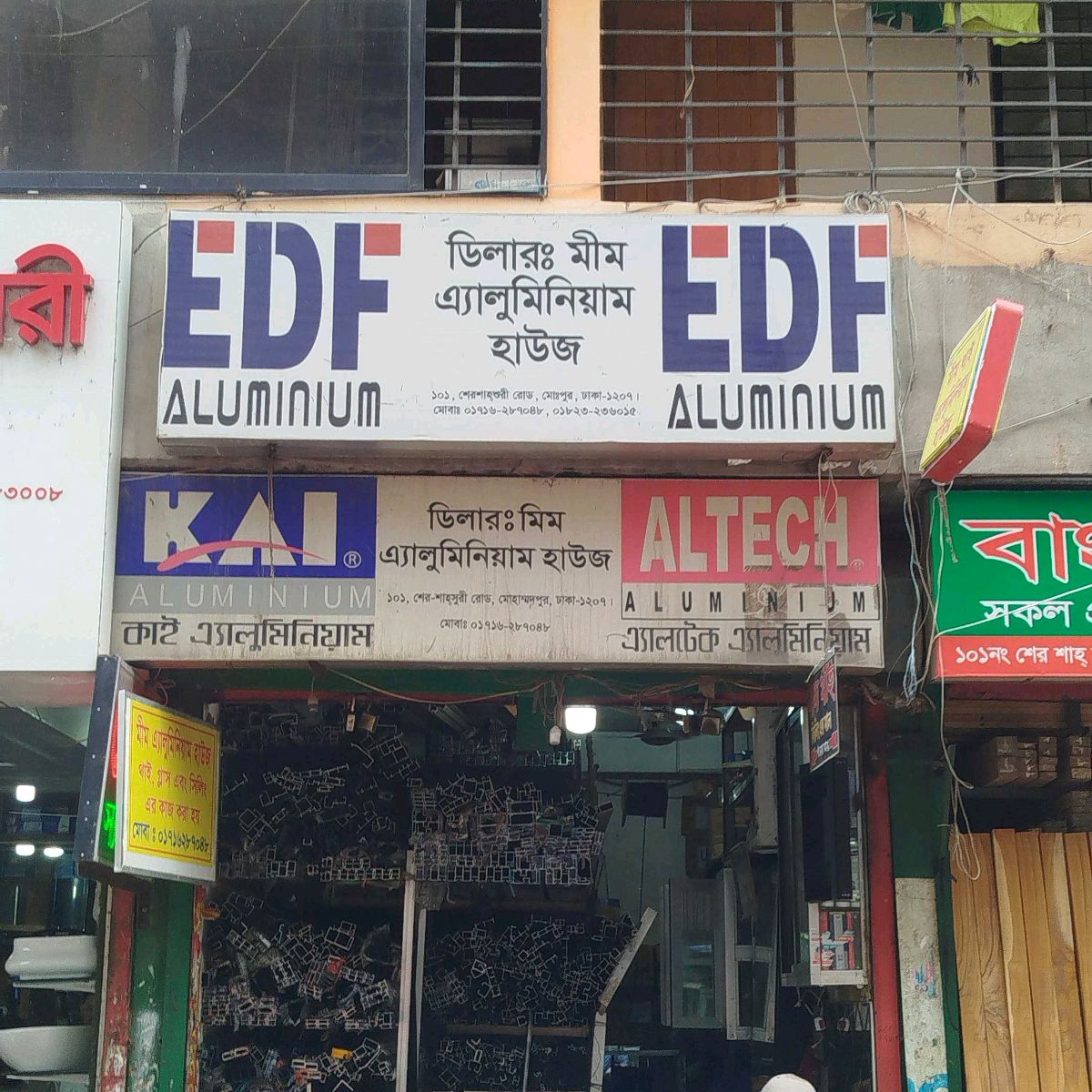 Mim Aluminium House