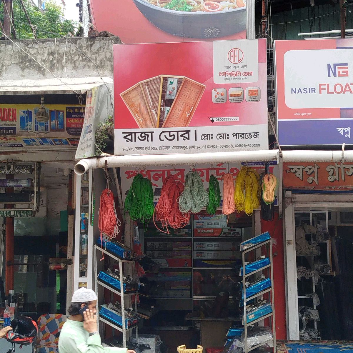 Raza Door