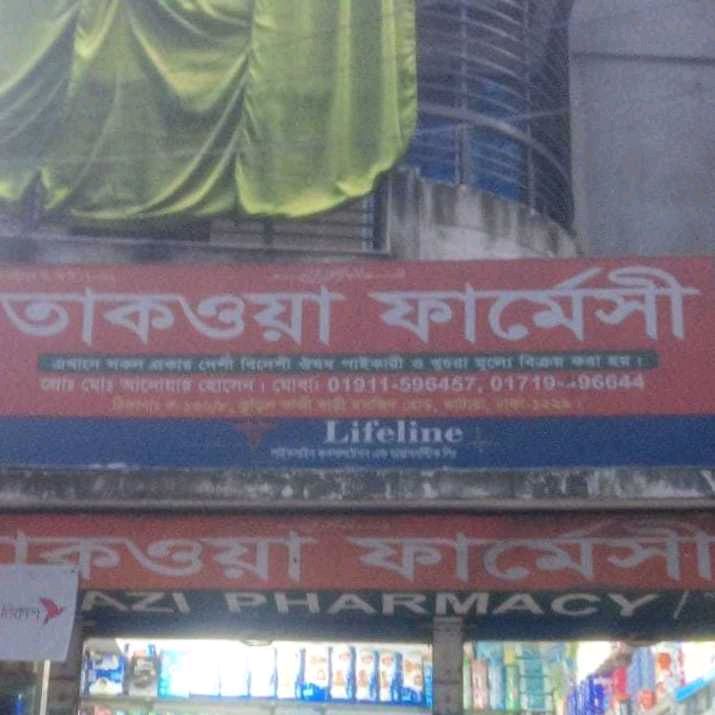 Taqwa Pharmacy