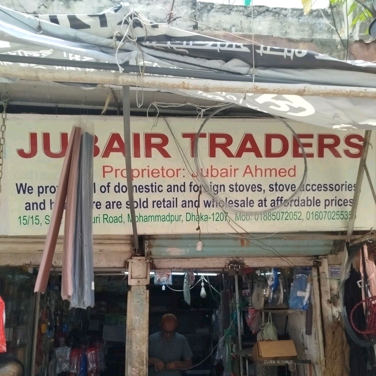 Jubair Traders