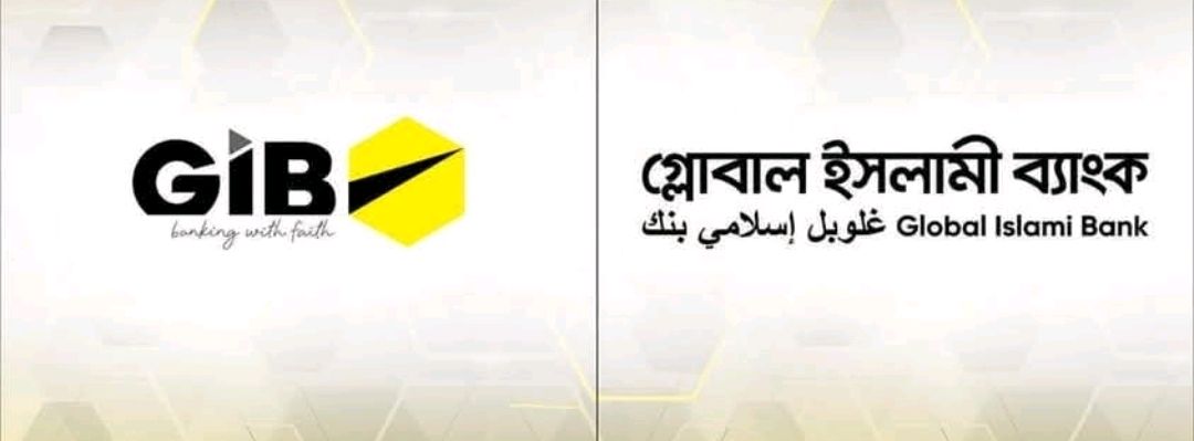 Global Islami Bank
