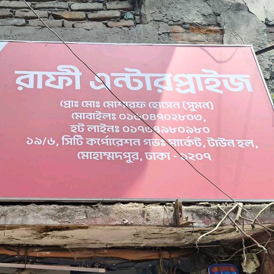 Rafi Departmental Store