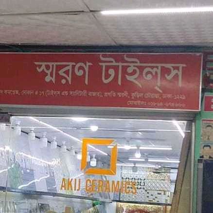 Smaran Tiles