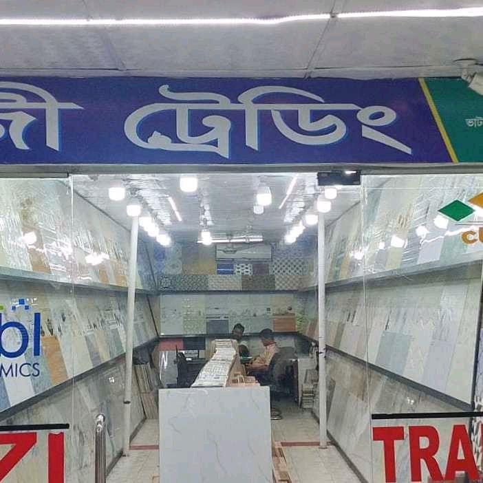 Haji Trading