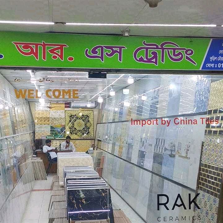 A.R.S Trading