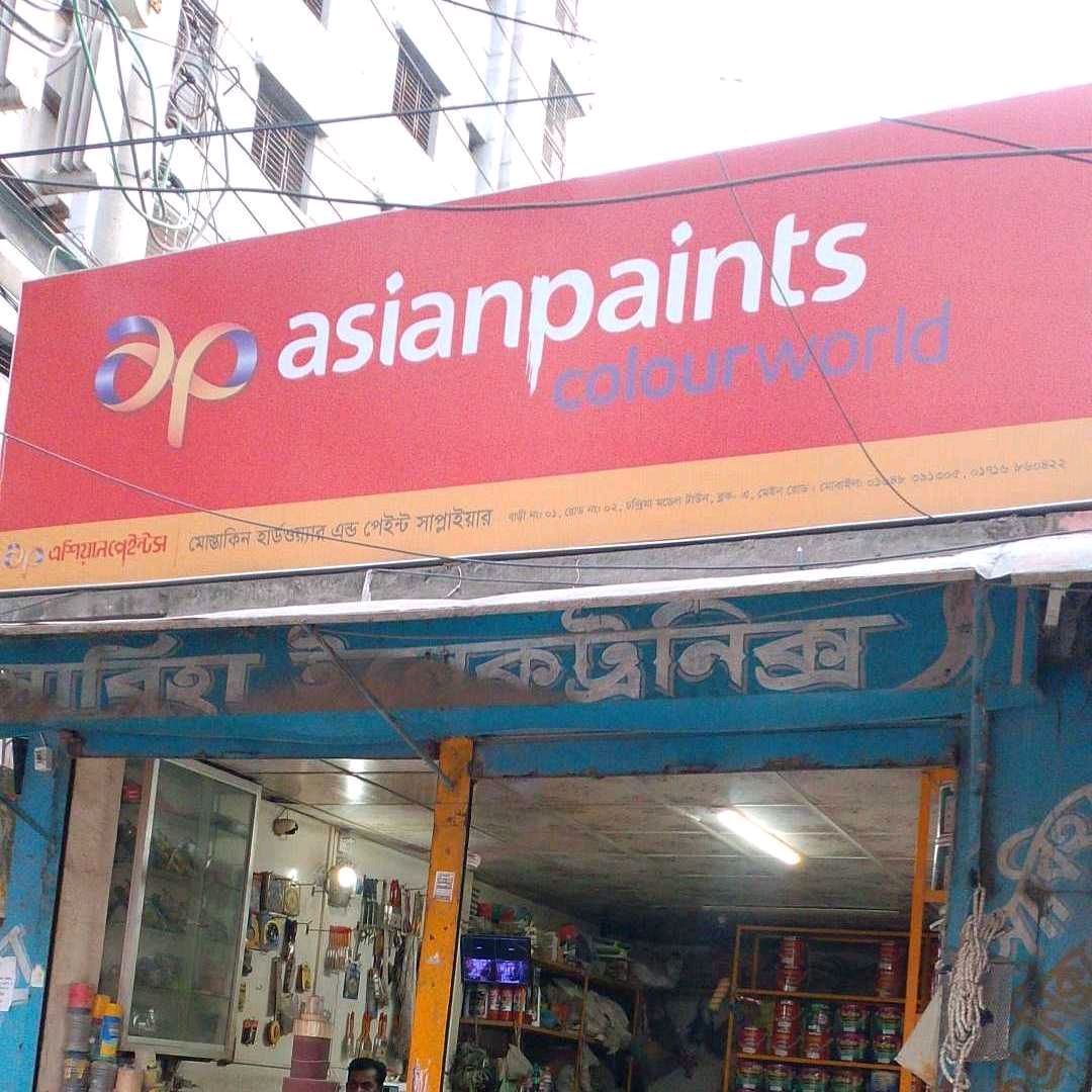 Mostakin Hardware & Paint Supplier